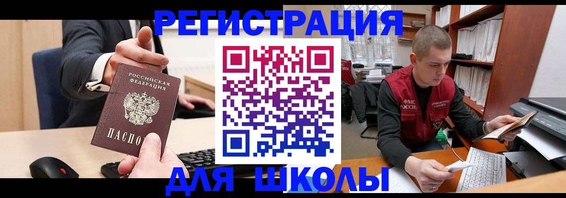 найти адрес прописки в Звенигово